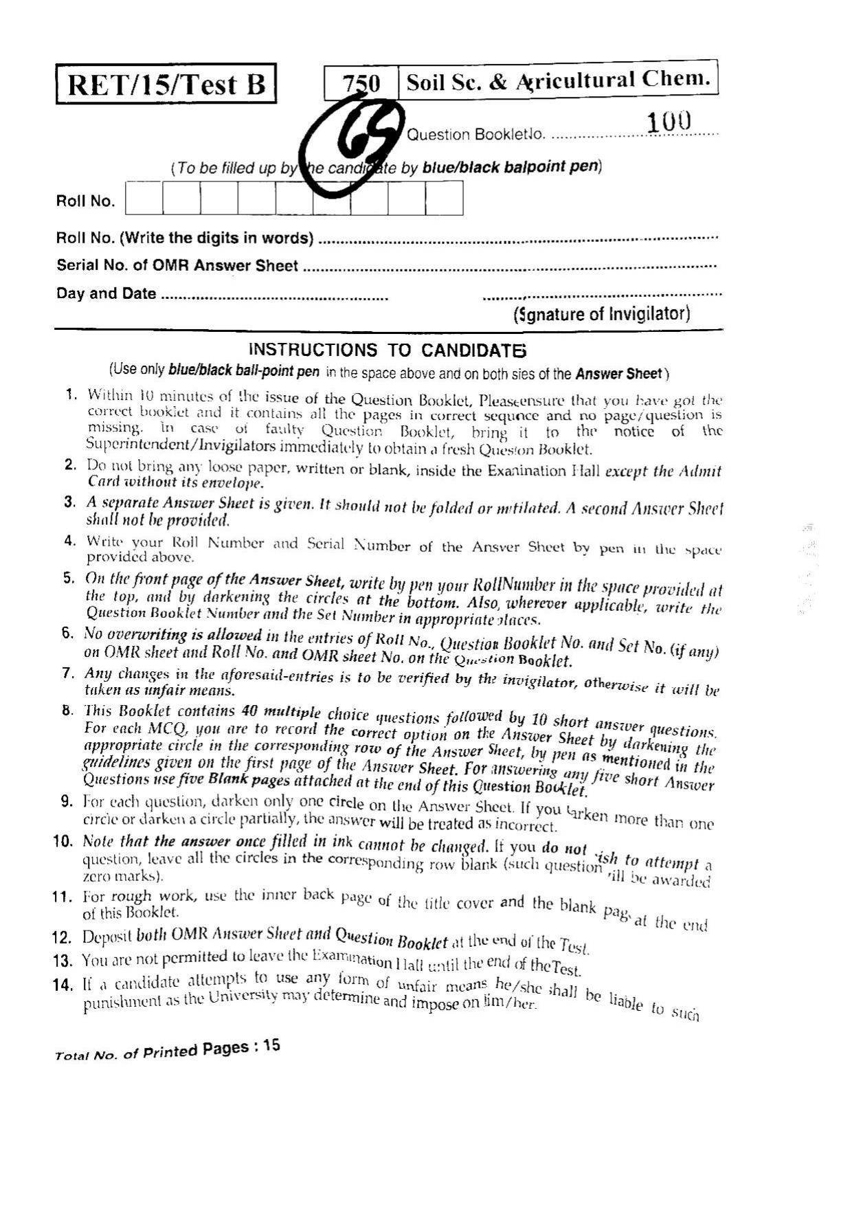 BHU RET SOIL SCIENCE & AGRICULTURAL CHEMISTRY 2015 Question Paper - Page 1