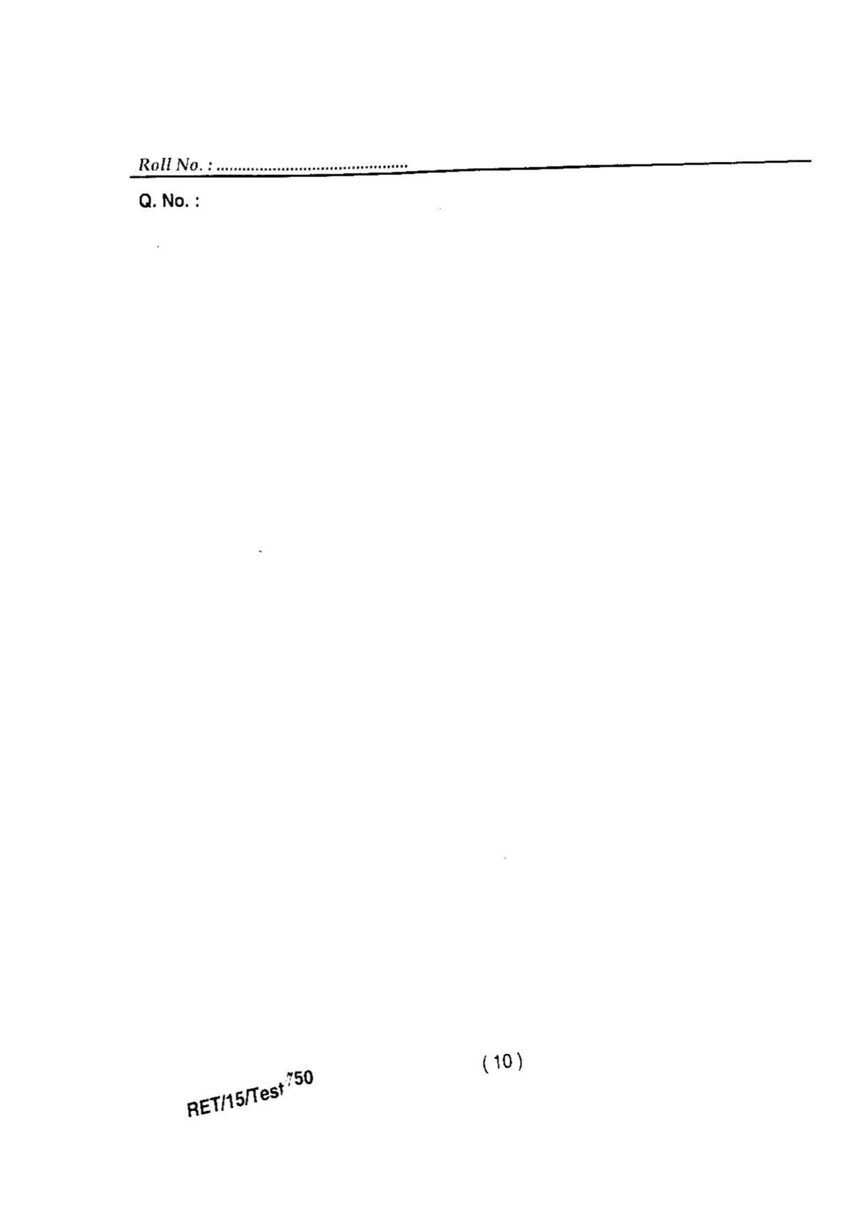 BHU RET SOIL SCIENCE & AGRICULTURAL CHEMISTRY 2015 Question Paper - Page 12
