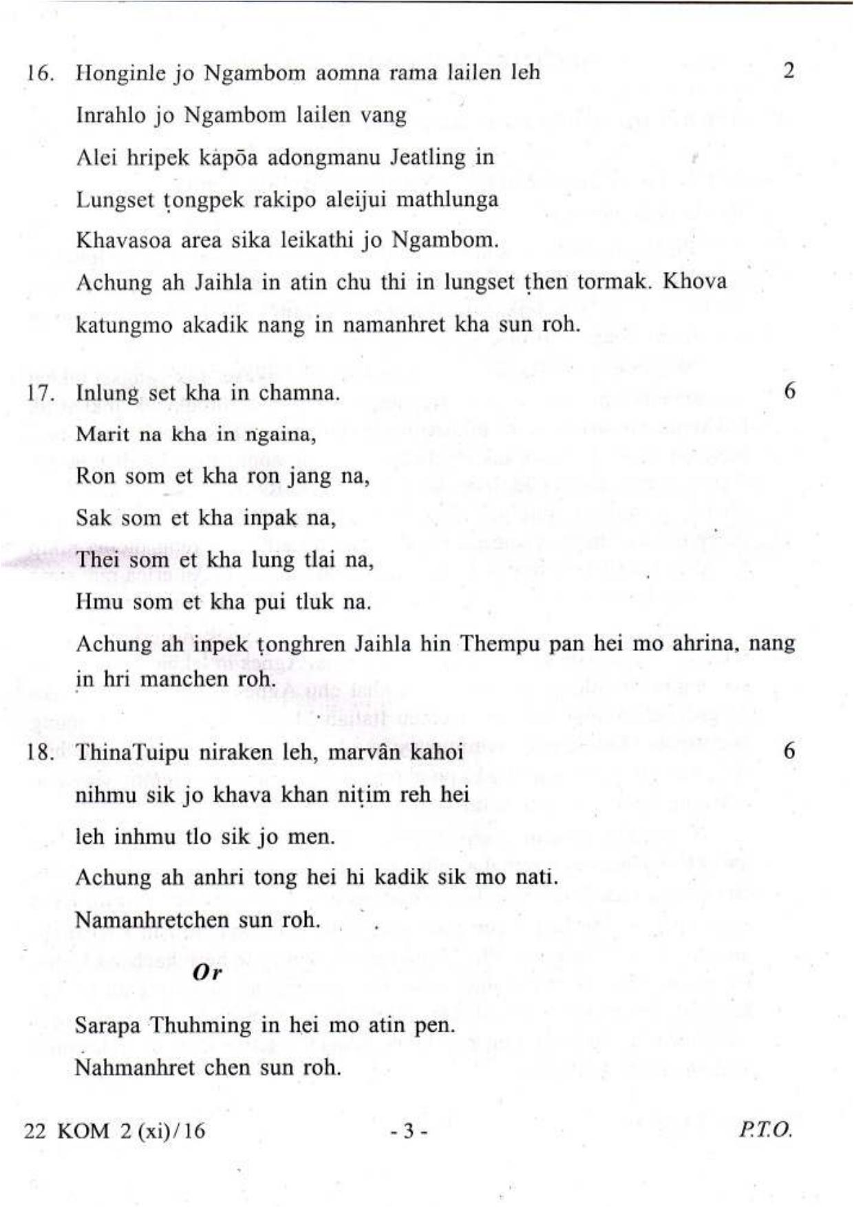 COHSEM Class 12 Kom (M.I.L.) 2016 Question Papers - Page 3