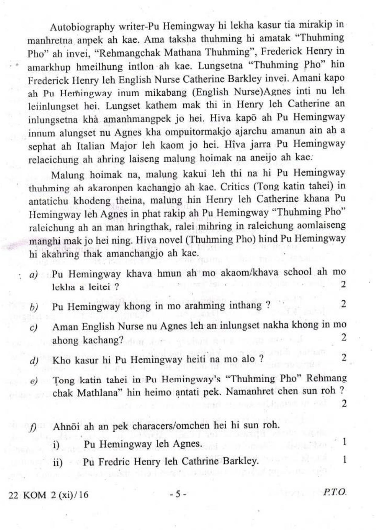 COHSEM Class 12 Kom (M.I.L.) 2016 Question Papers - Page 5