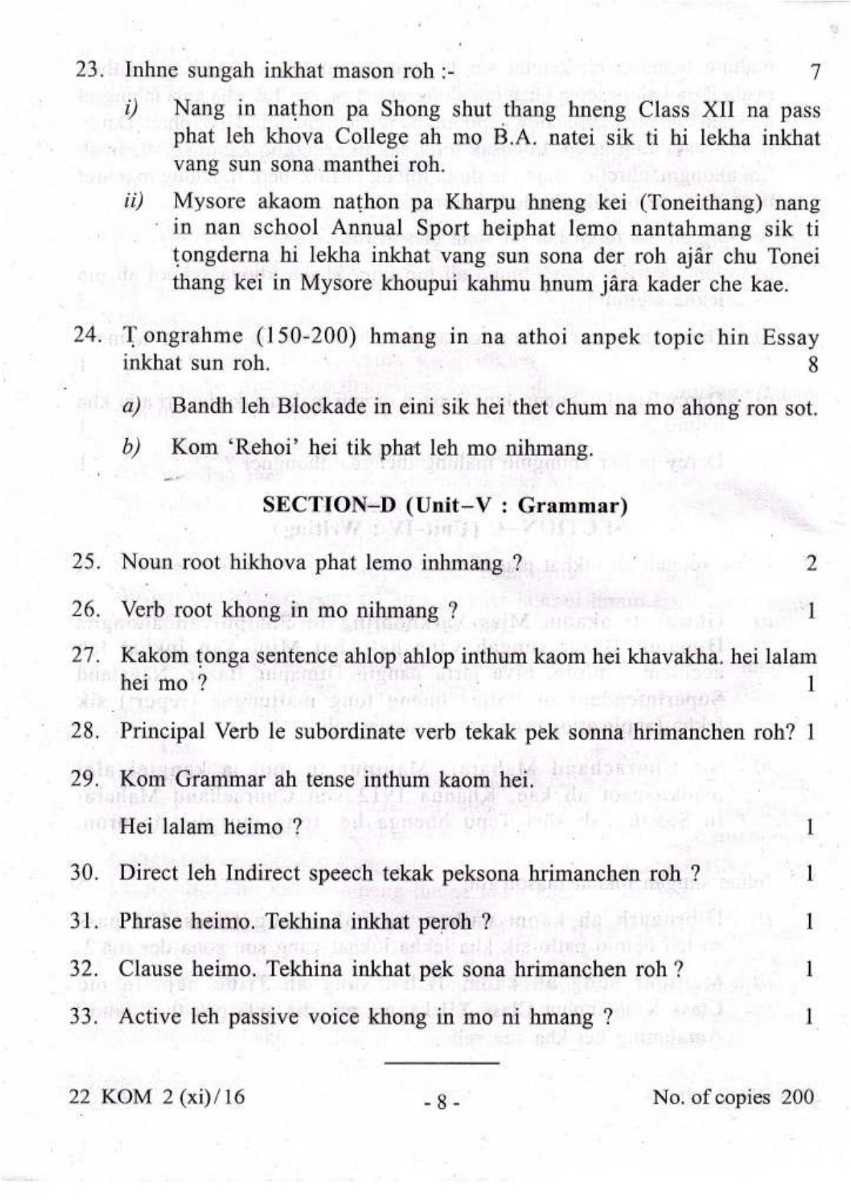 COHSEM Class 12 Kom (M.I.L.) 2016 Question Papers - Page 8