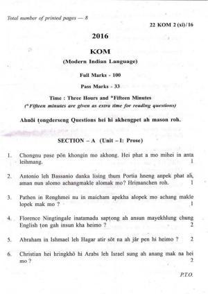 COHSEM Class 12 Kom (M.I.L.) 2016 Question Papers