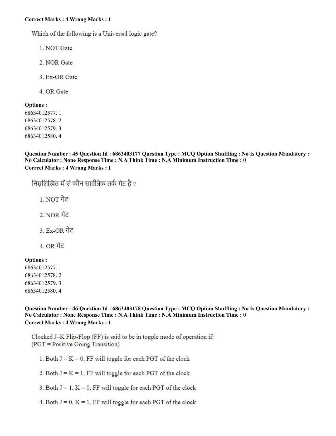 CUET PG 2023: MTQP09 – Nanoelectronics/Material Science (Eng.) - Shift 2 (5-06-2023) Question Paper - Page 48