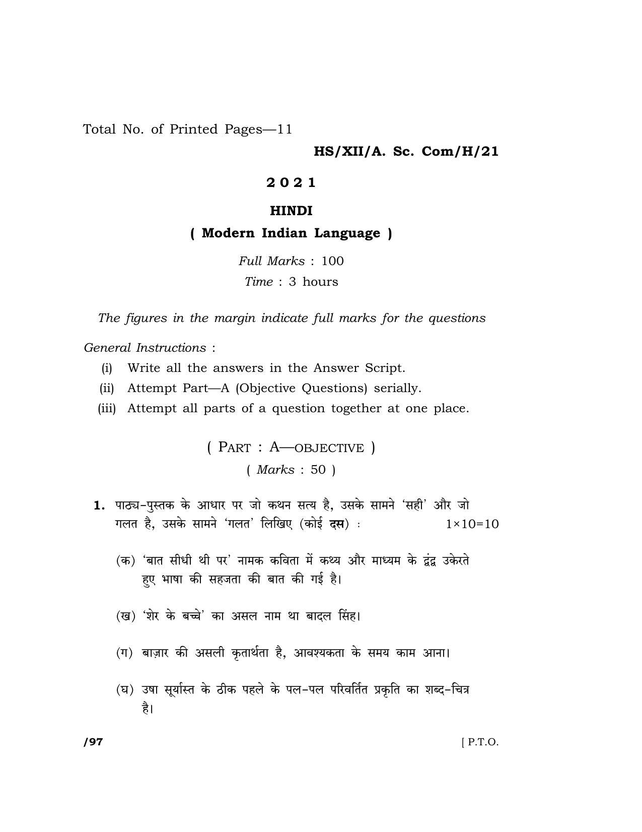 Meghalaya Board (MBOSE) Class 12 HINDI (HS-XII-A. Sc. Com-H-21) 2021 Question Paper - Page 1