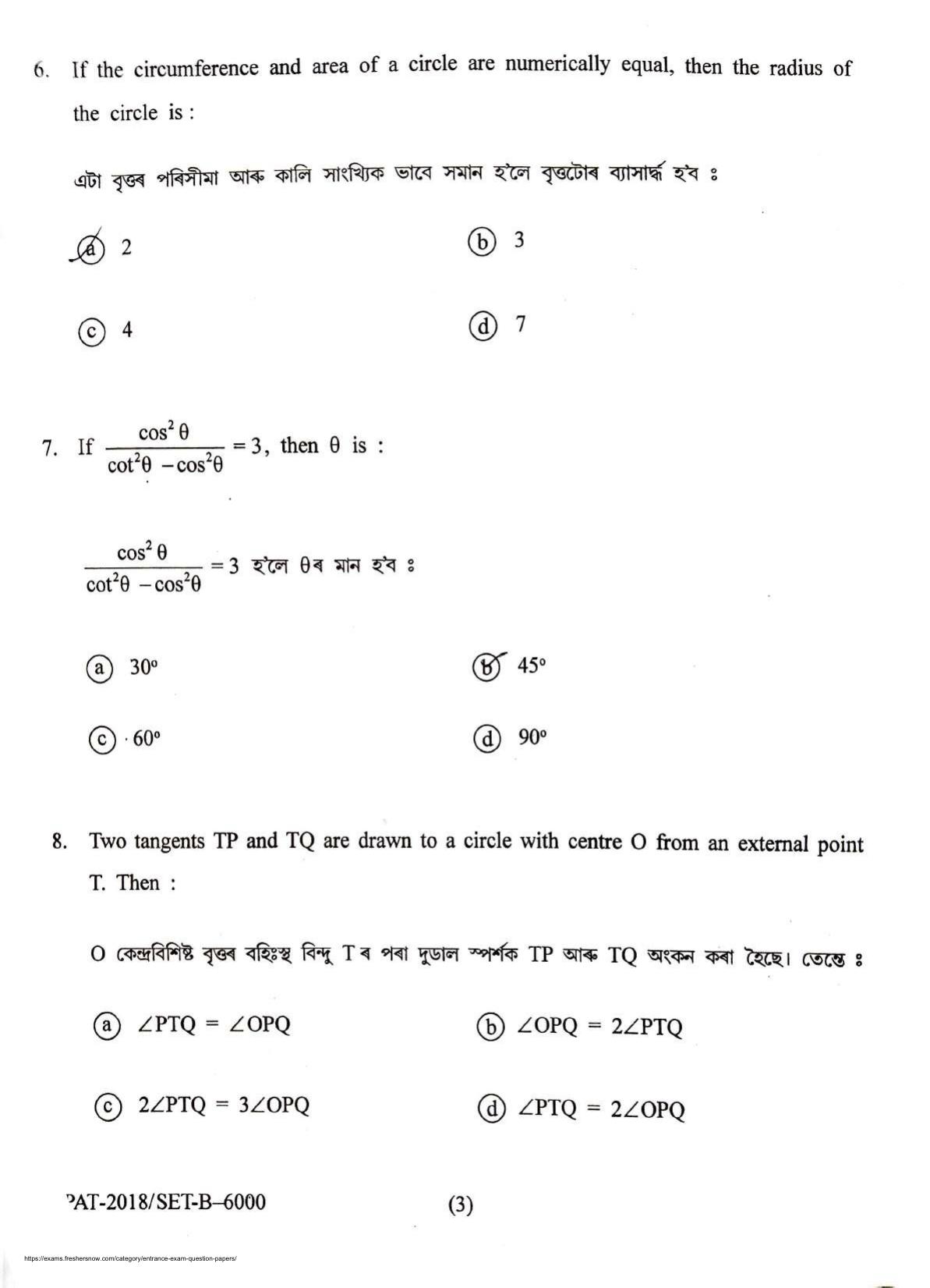 Assam PAT 2018 Question Papers - Page 4