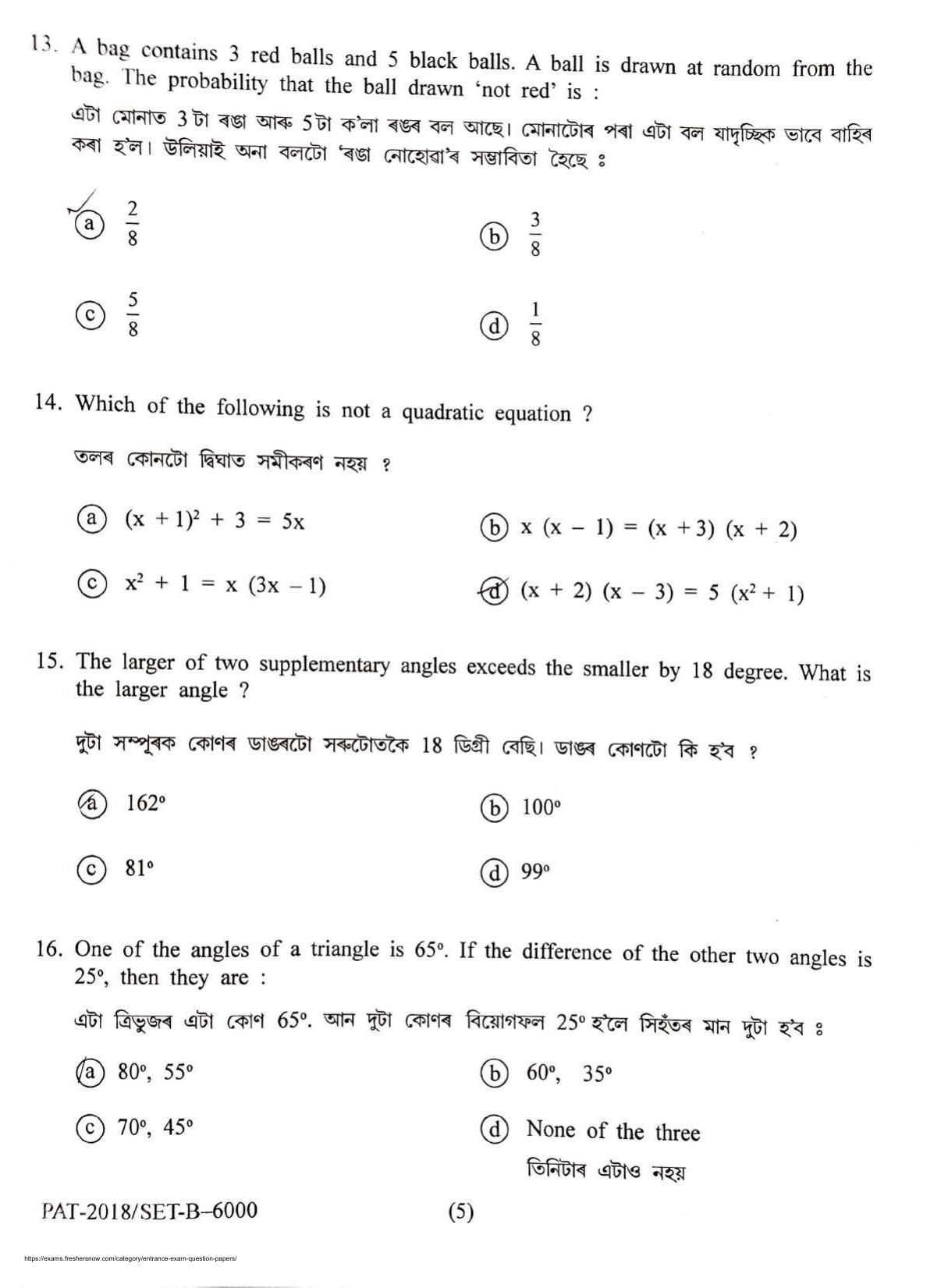 Assam PAT 2018 Question Papers - Page 6