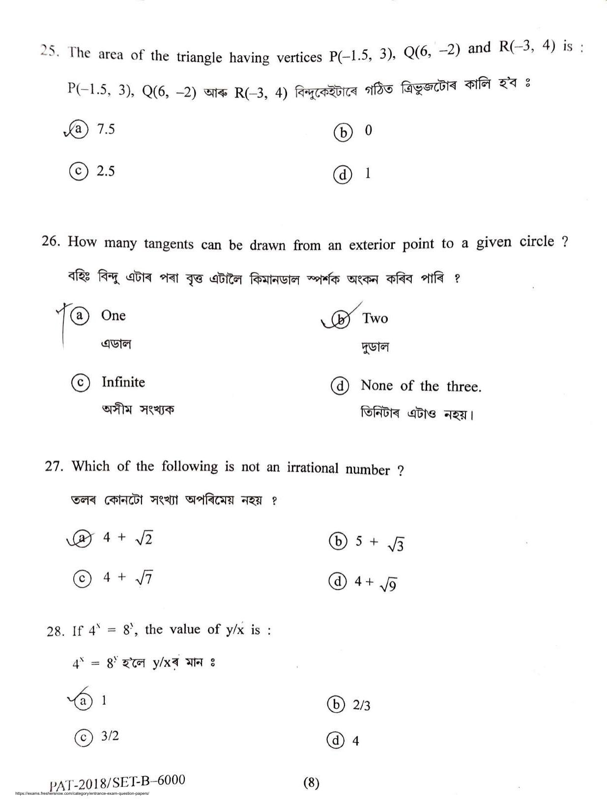Assam PAT 2018 Question Papers - Page 9