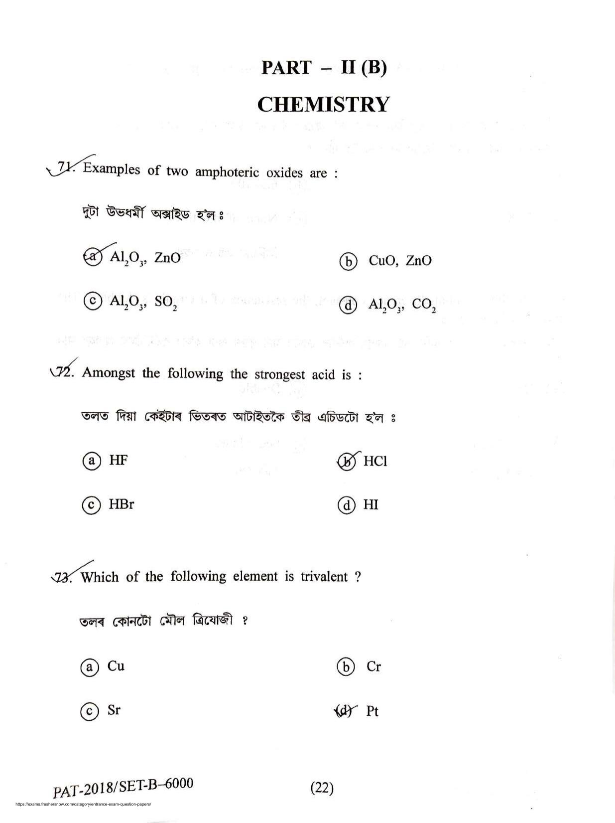 Assam PAT 2018 Question Papers - Page 23
