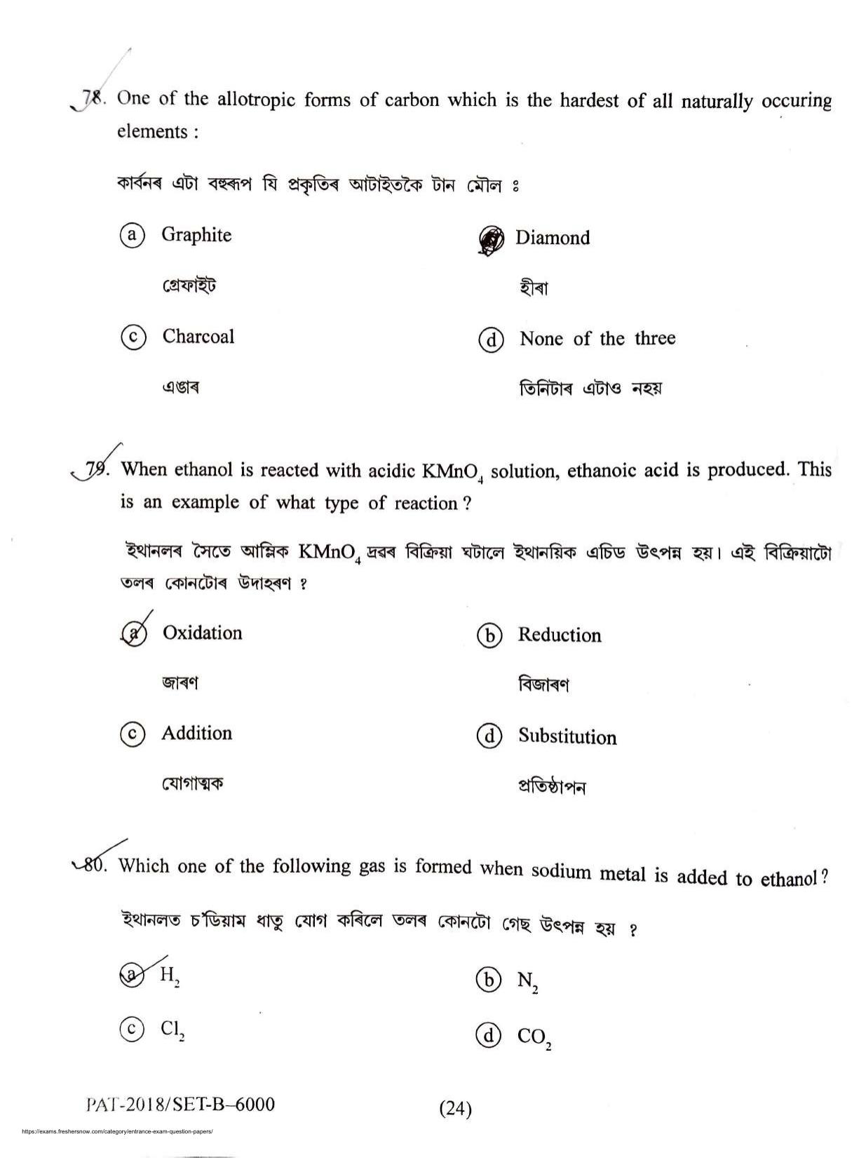 Assam PAT 2018 Question Papers - Page 25