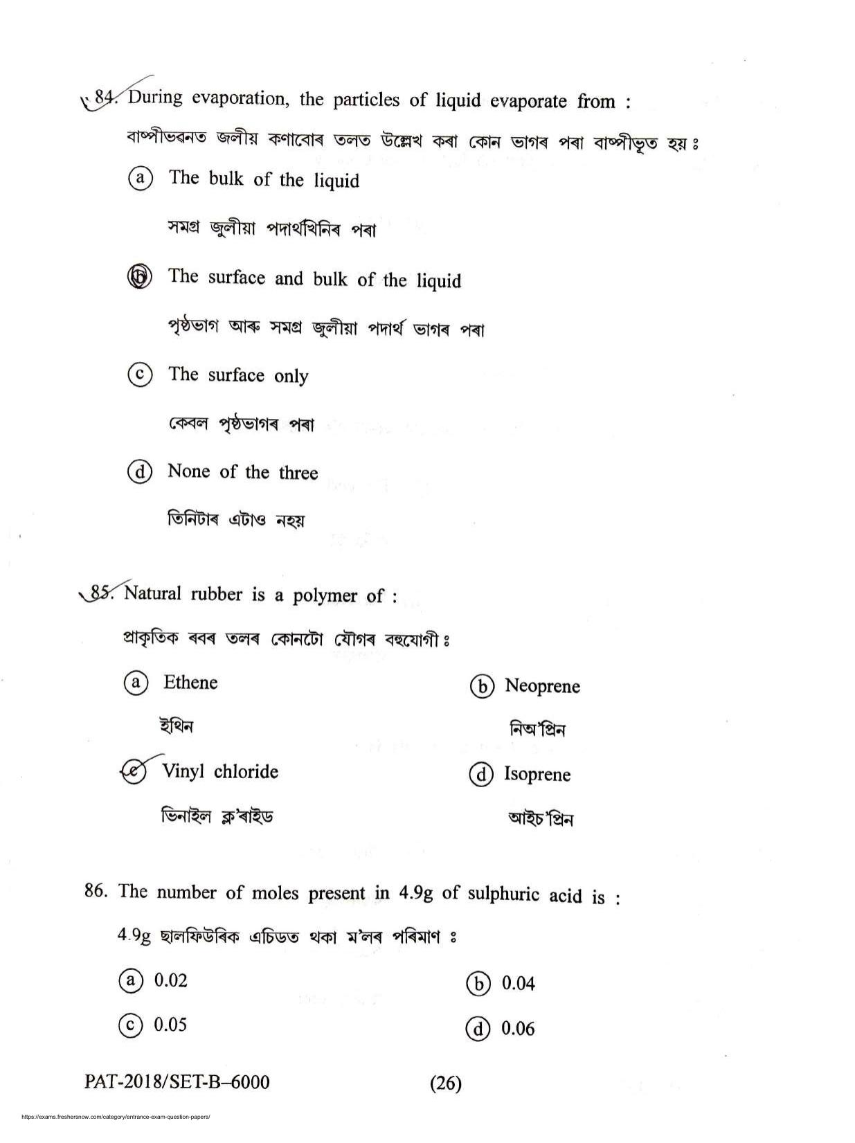 Assam PAT 2018 Question Papers - Page 27