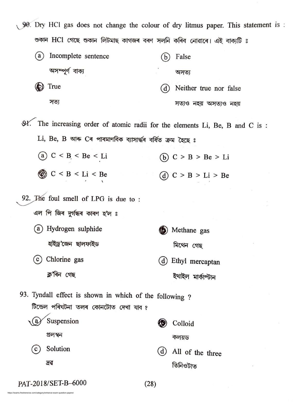 Assam PAT 2018 Question Papers - Page 29
