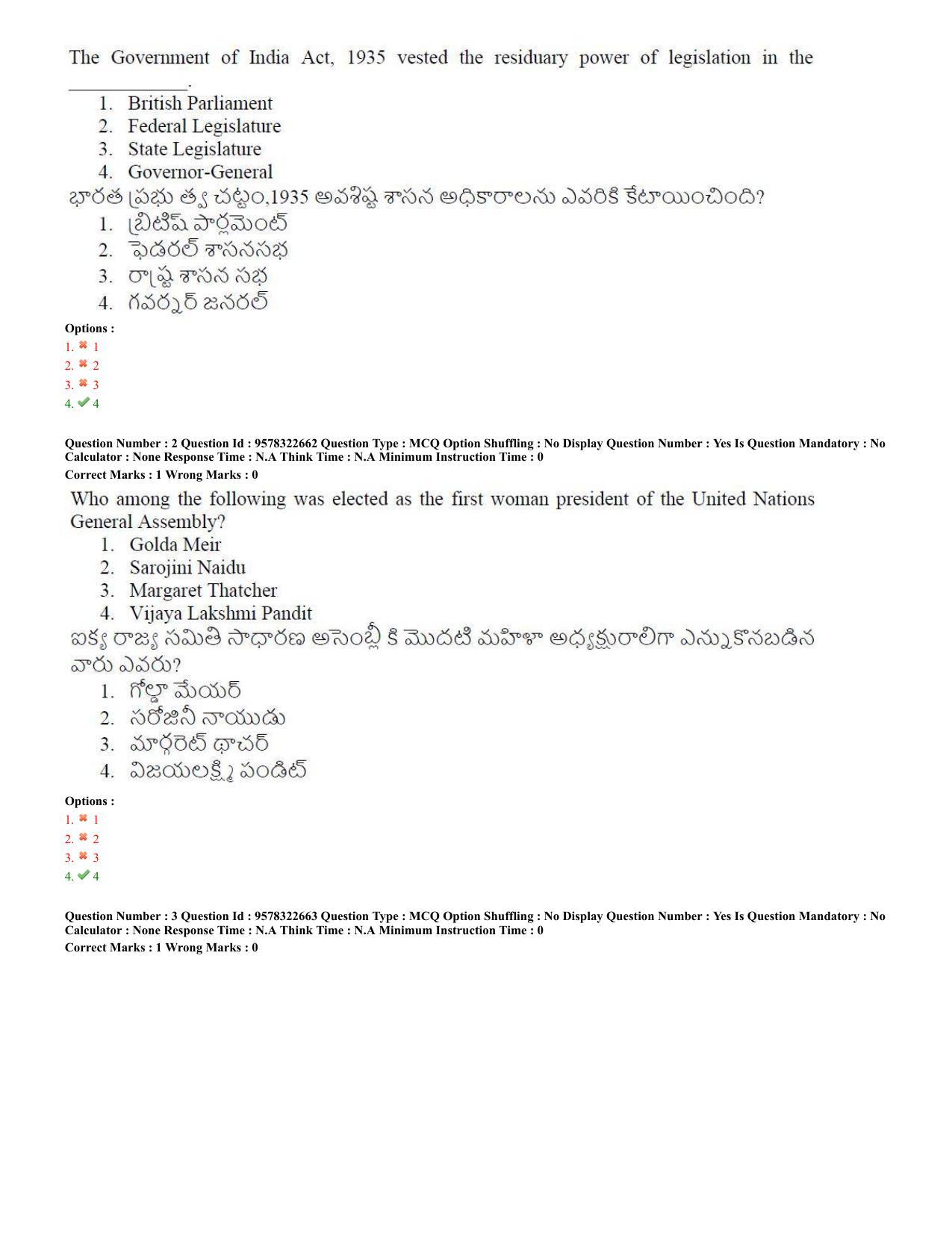 TS LAWCET 5 Year 2022 Question Paper with Answer Key - Page 2