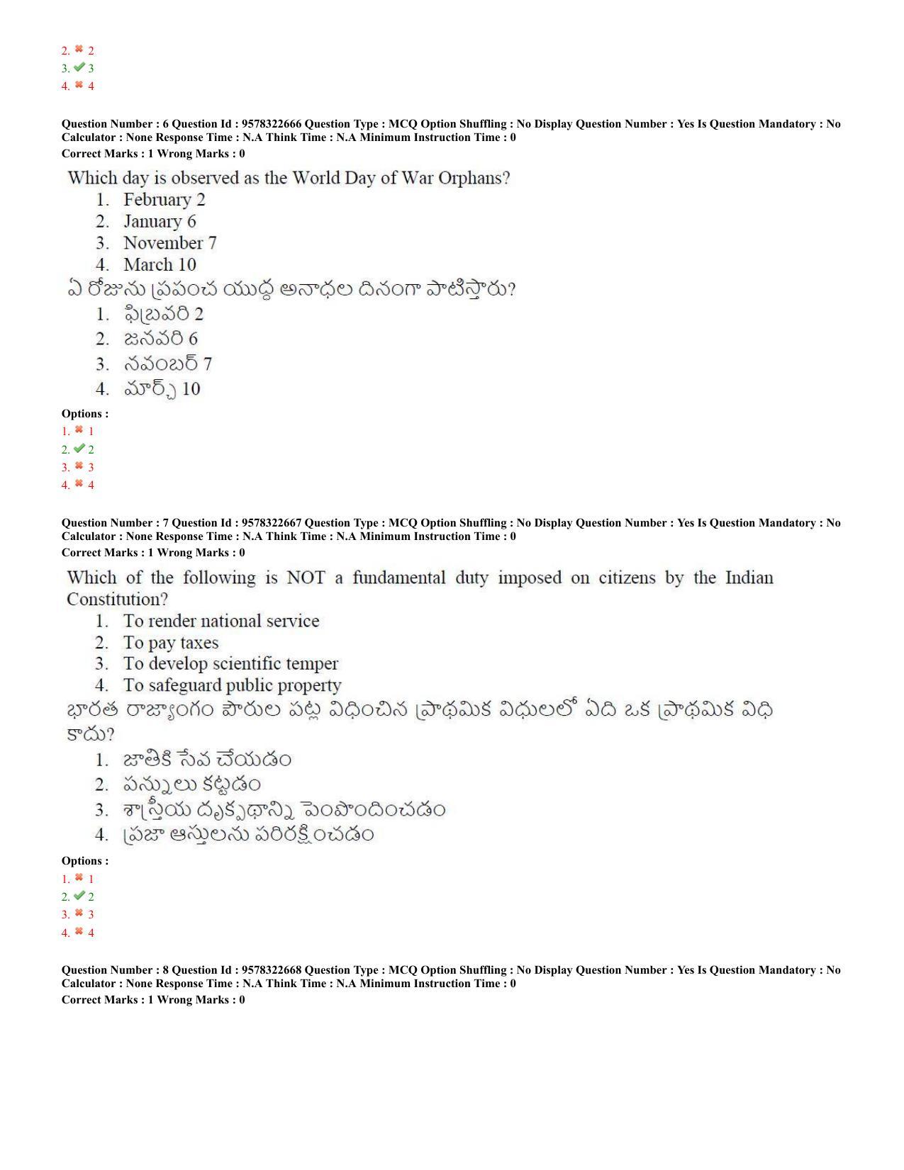 TS LAWCET 5 Year 2022 Question Paper with Answer Key - Page 4