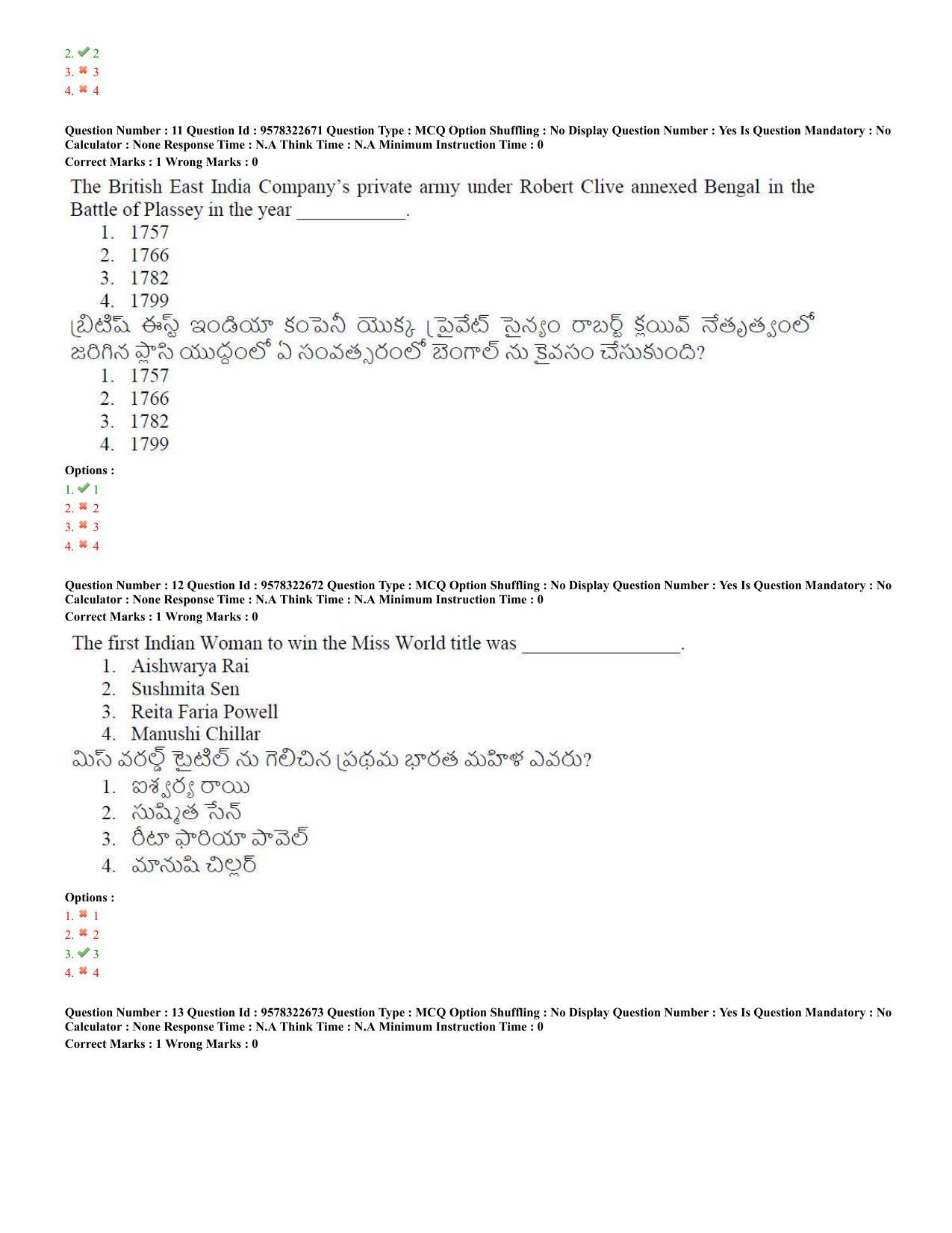 TS LAWCET 5 Year 2022 Question Paper with Answer Key - Page 6