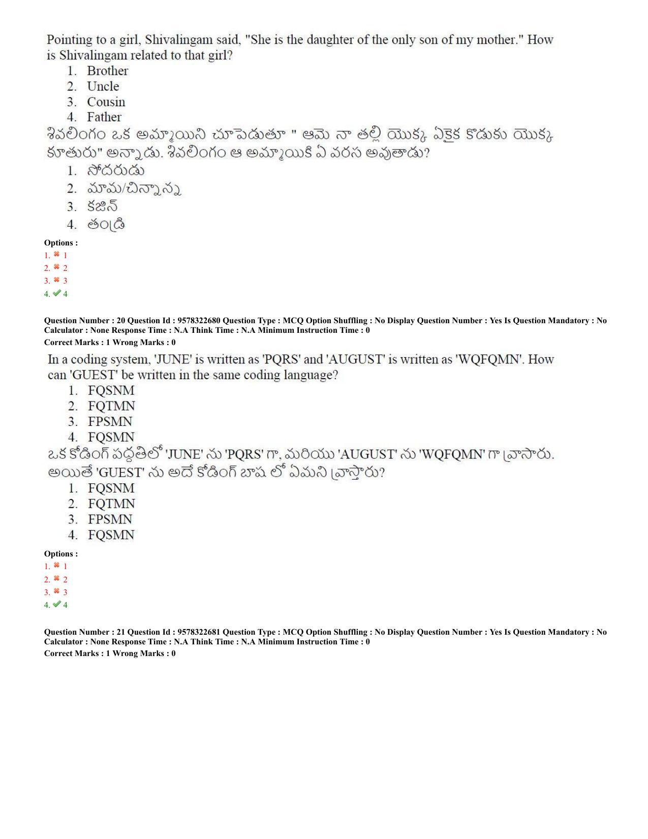 TS LAWCET 5 Year 2022 Question Paper with Answer Key - Page 10