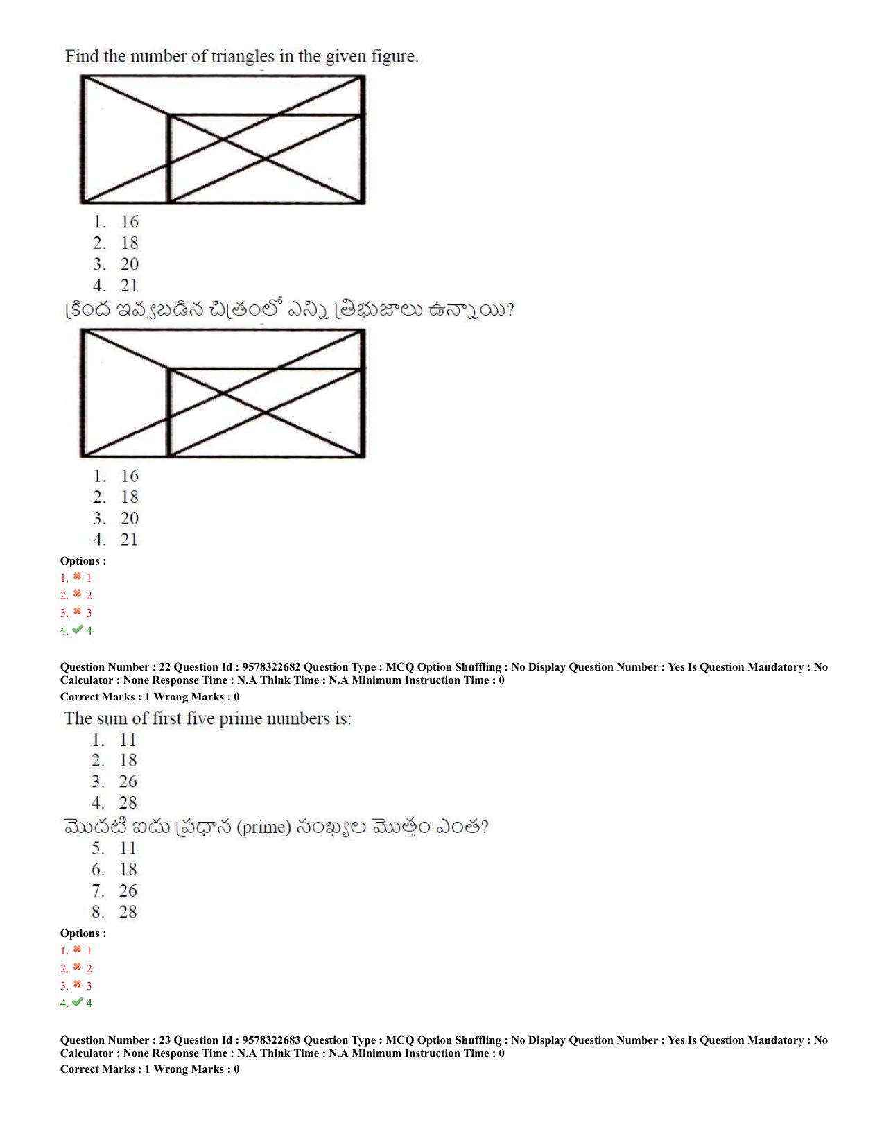 TS LAWCET 5 Year 2022 Question Paper with Answer Key - Page 11