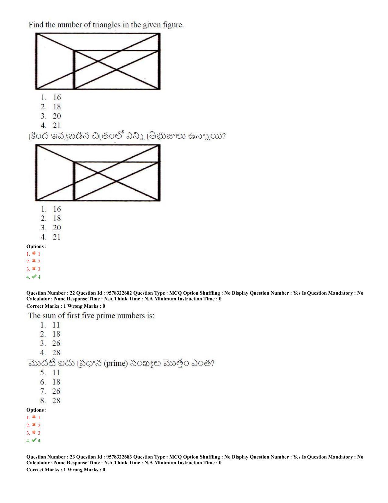 TS LAWCET 5 Year 2022 Question Paper with Answer Key - Page 11