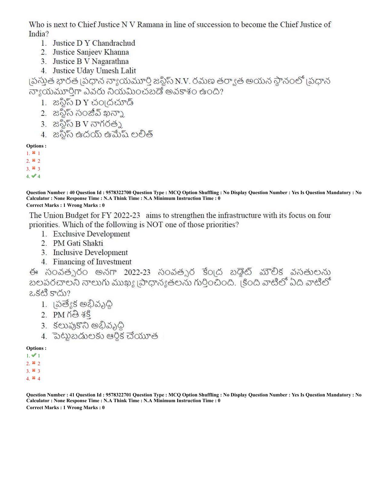 TS LAWCET 5 Year 2022 Question Paper with Answer Key - Page 19