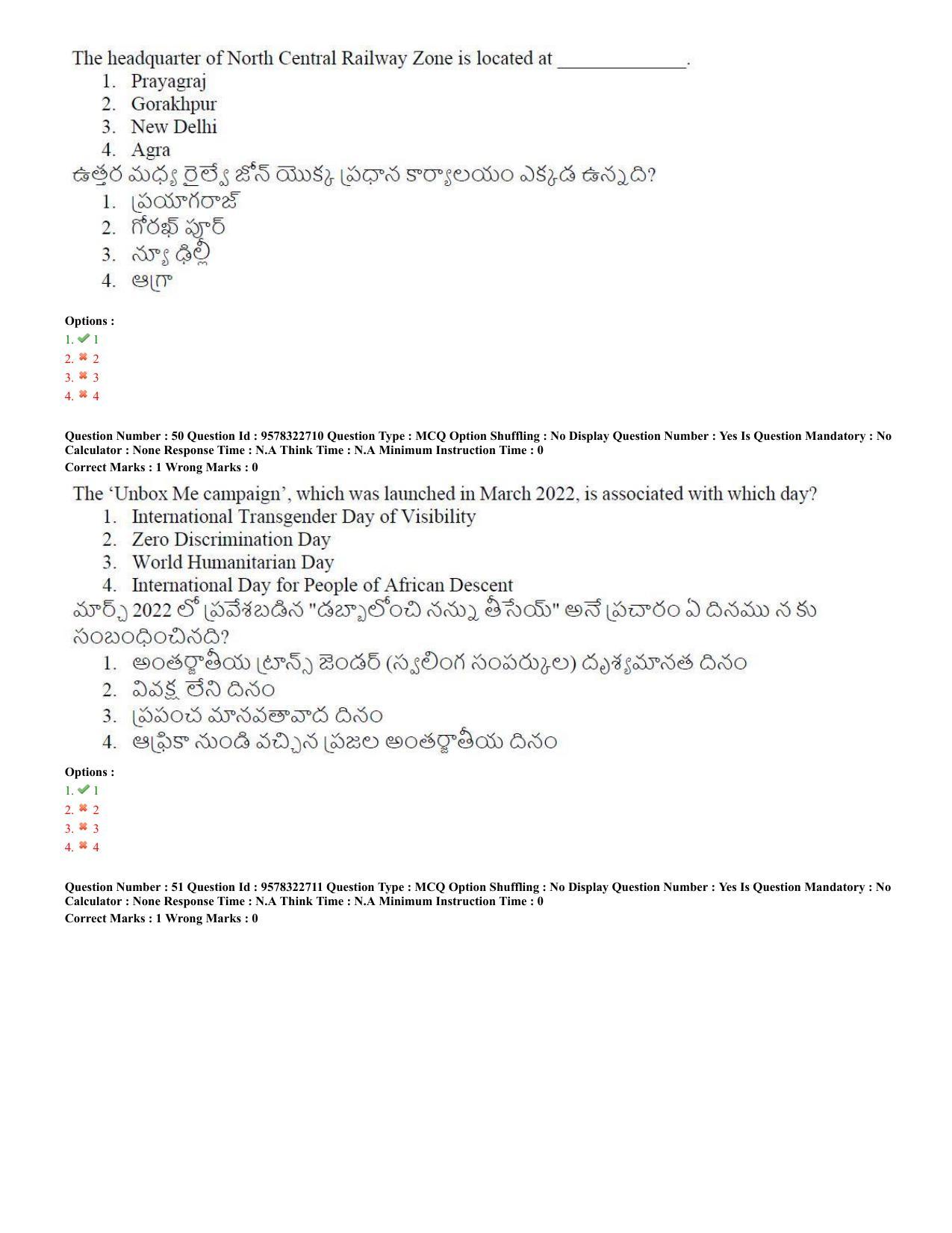 TS LAWCET 5 Year 2022 Question Paper with Answer Key - Page 24