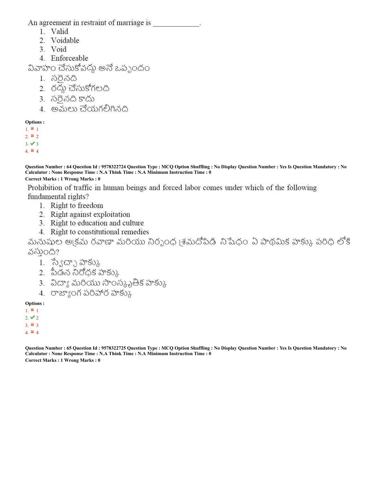 TS LAWCET 5 Year 2022 Question Paper with Answer Key - Page 31