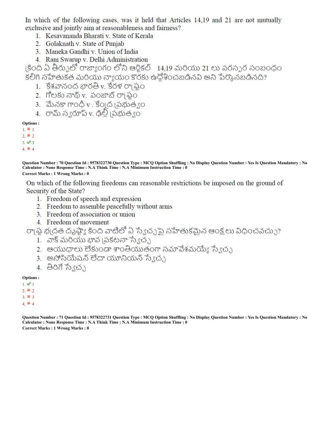 TS LAWCET 5 Year 2022 Question Paper with Answer Key - Page 34