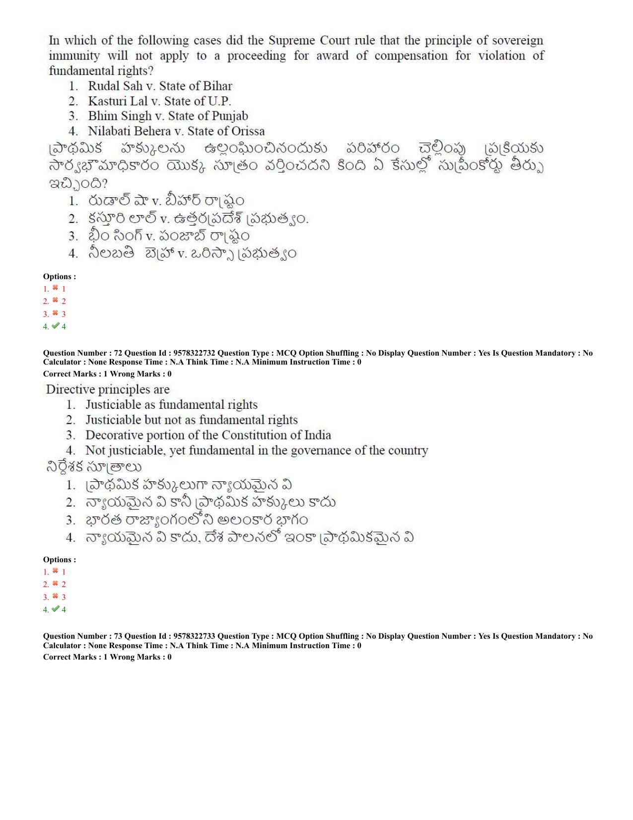 TS LAWCET 5 Year 2022 Question Paper with Answer Key - Page 35