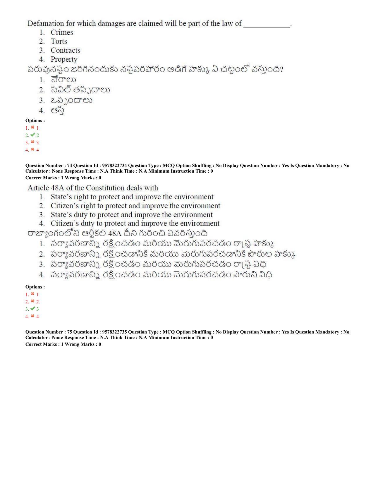 TS LAWCET 5 Year 2022 Question Paper with Answer Key - Page 36