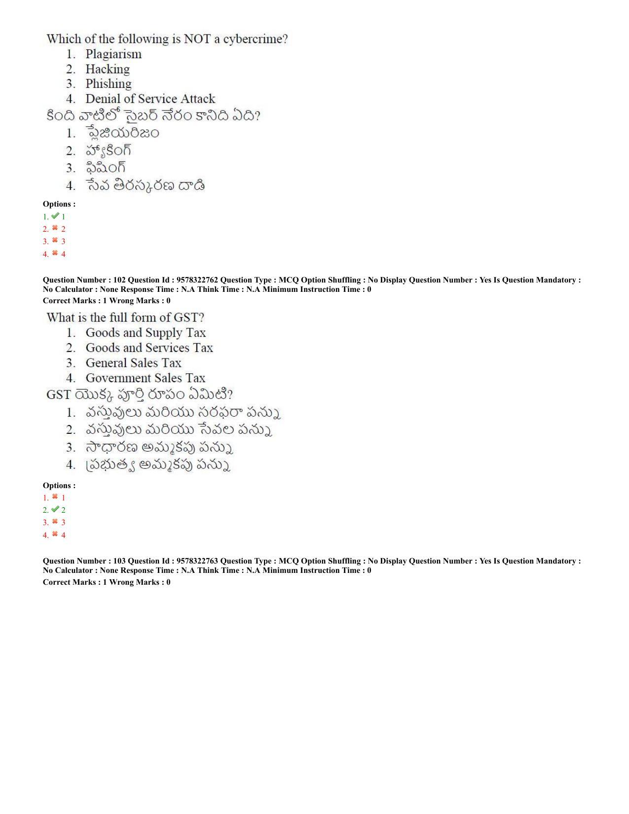 TS LAWCET 5 Year 2022 Question Paper with Answer Key - Page 49