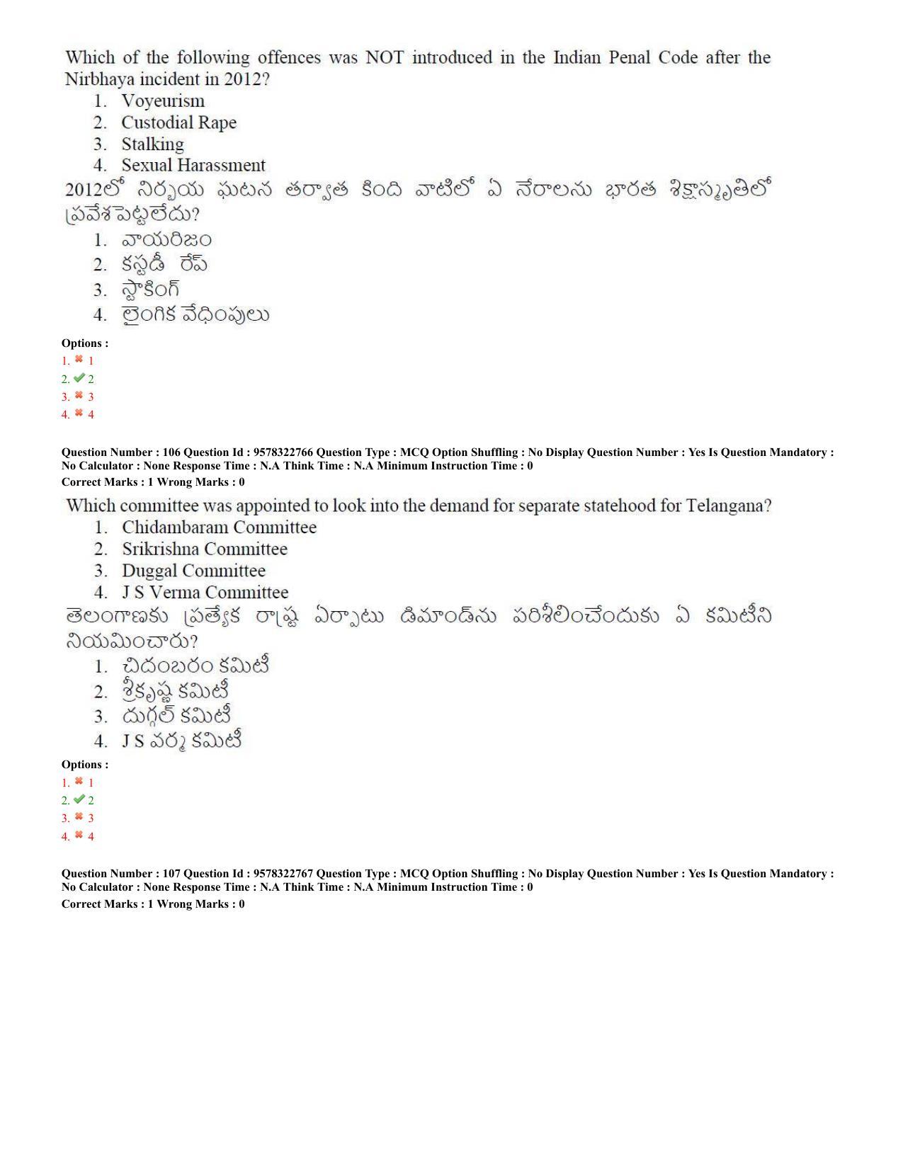 TS LAWCET 5 Year 2022 Question Paper with Answer Key - Page 51