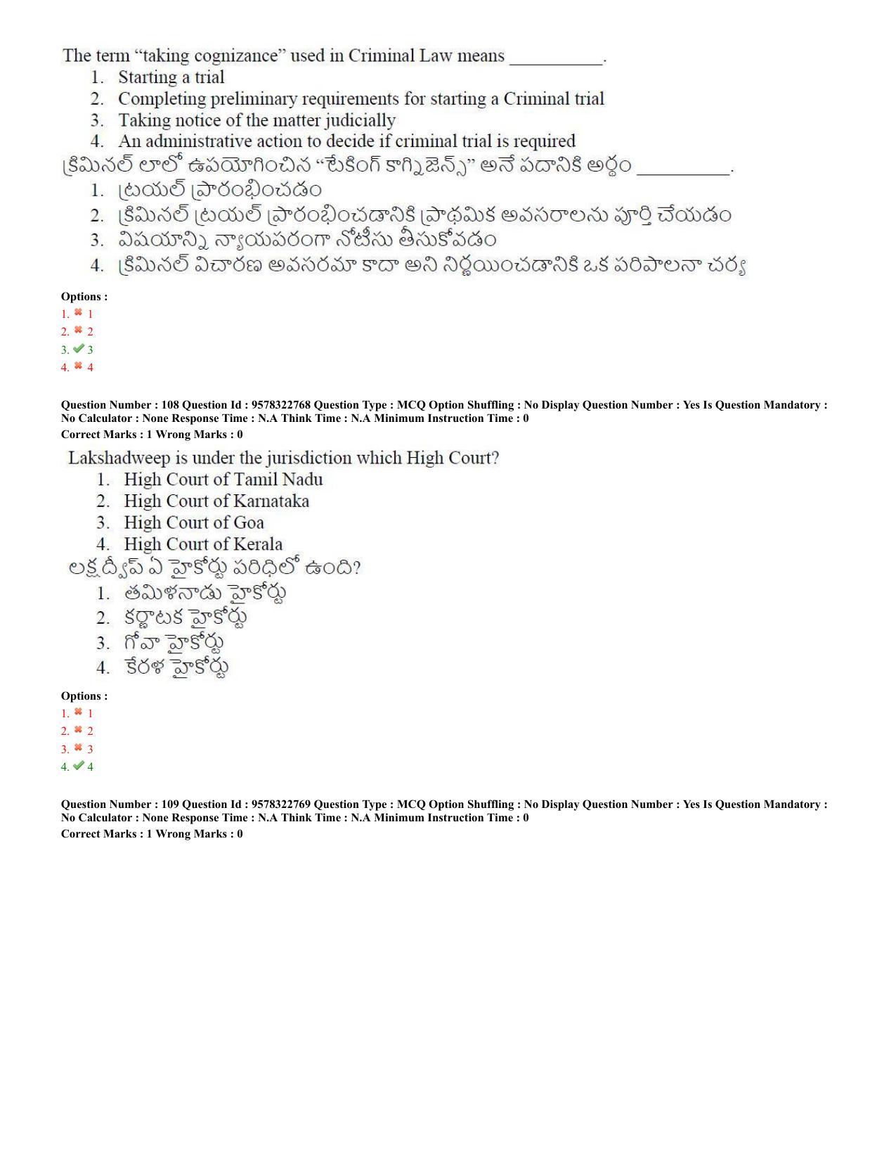 TS LAWCET 5 Year 2022 Question Paper with Answer Key - Page 52