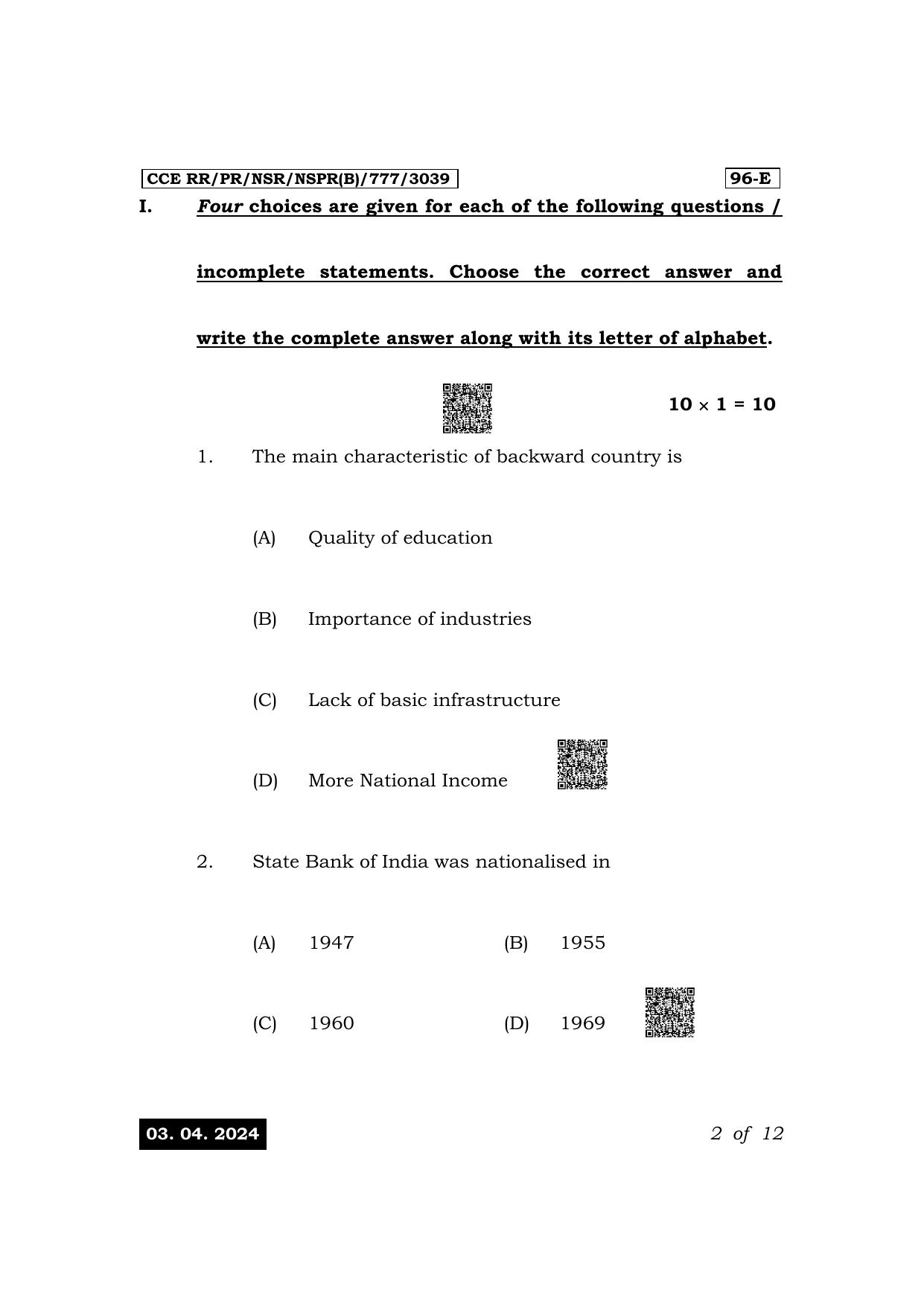 Karnataka SSLC Economics (English Medium) Exam 1 Question Paper 2024 (B Version) - Page 2