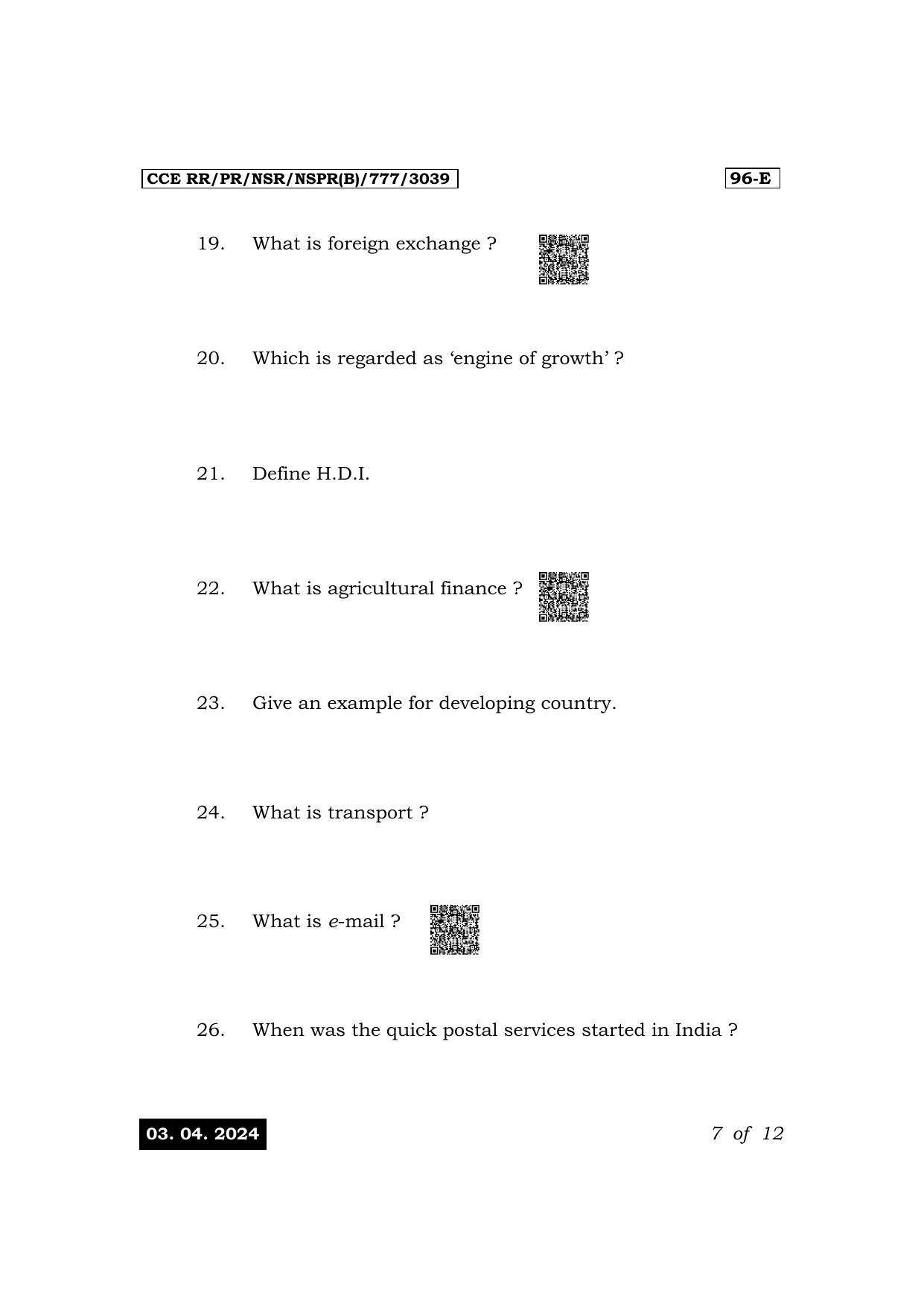 Karnataka SSLC Economics (English Medium) Exam 1 Question Paper 2024 (B Version) - Page 7