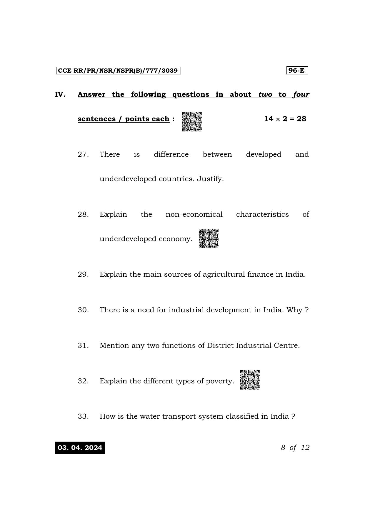 Karnataka SSLC Economics (English Medium) Exam 1 Question Paper 2024 (B Version) - Page 8