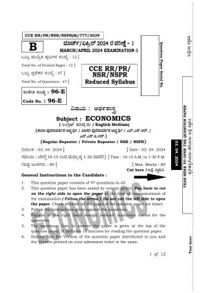 Karnataka SSLC Economics (English Medium) Exam 1 Question Paper 2024 (B Version)