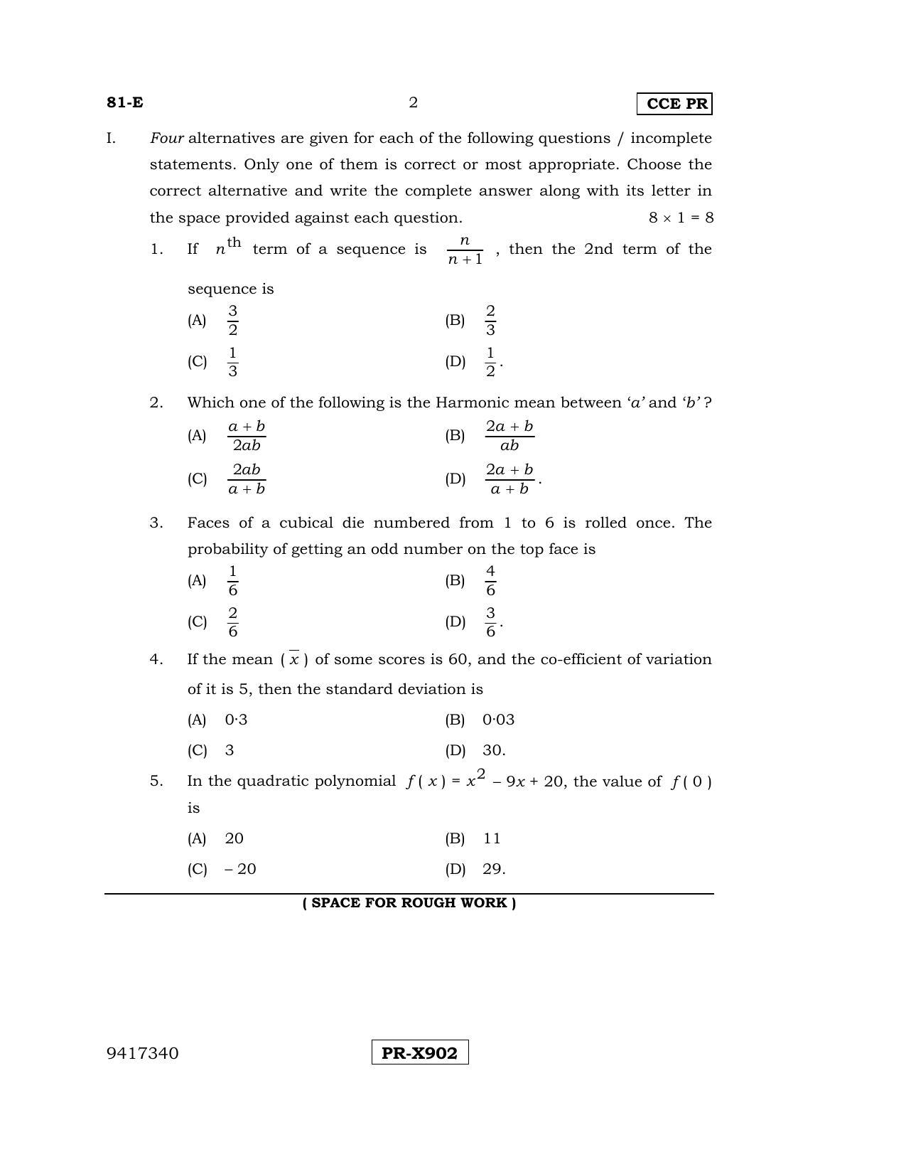 Karnataka SSLC Maths - ENGLISH (81-E-CCE-PR_m1) (Supplementary) June 2016 Question Paper - Page 2