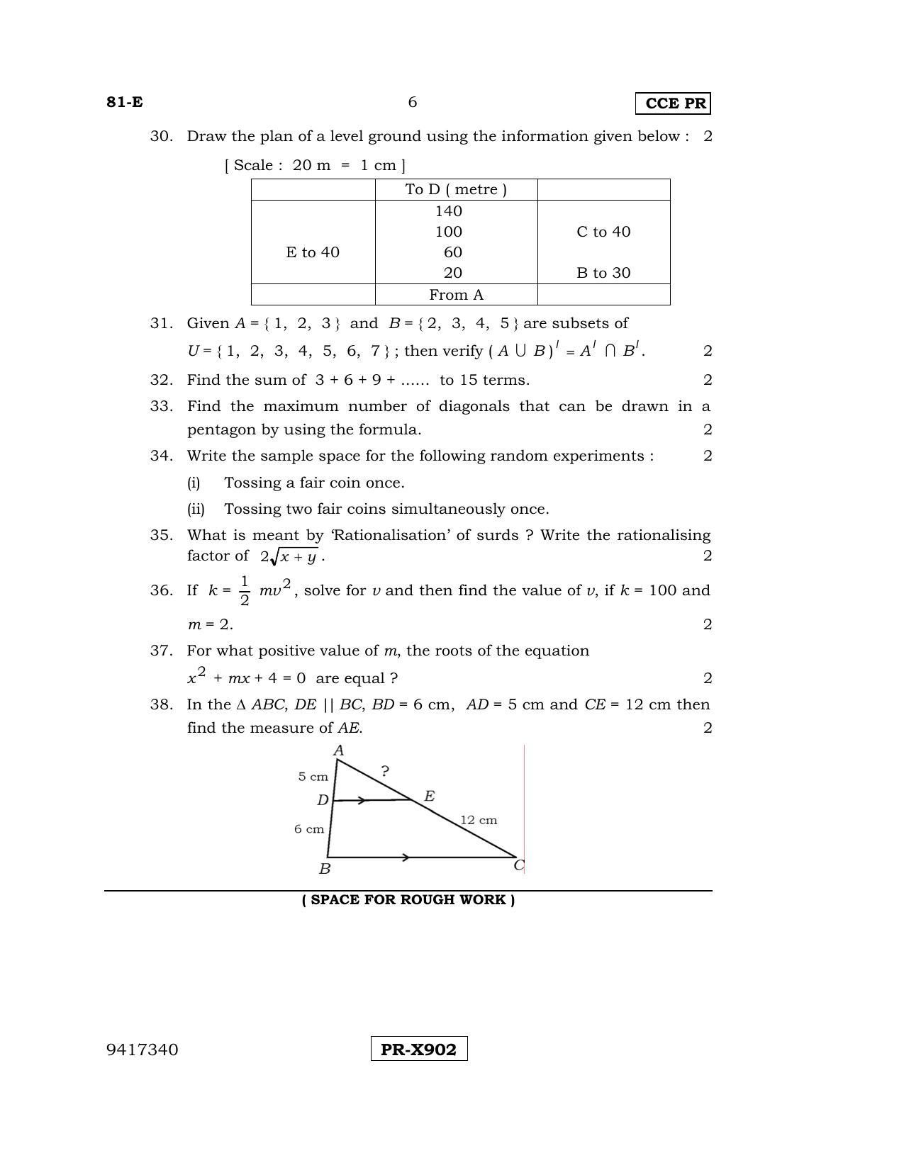 Karnataka SSLC Maths - ENGLISH (81-E-CCE-PR_m1) (Supplementary) June 2016 Question Paper - Page 6