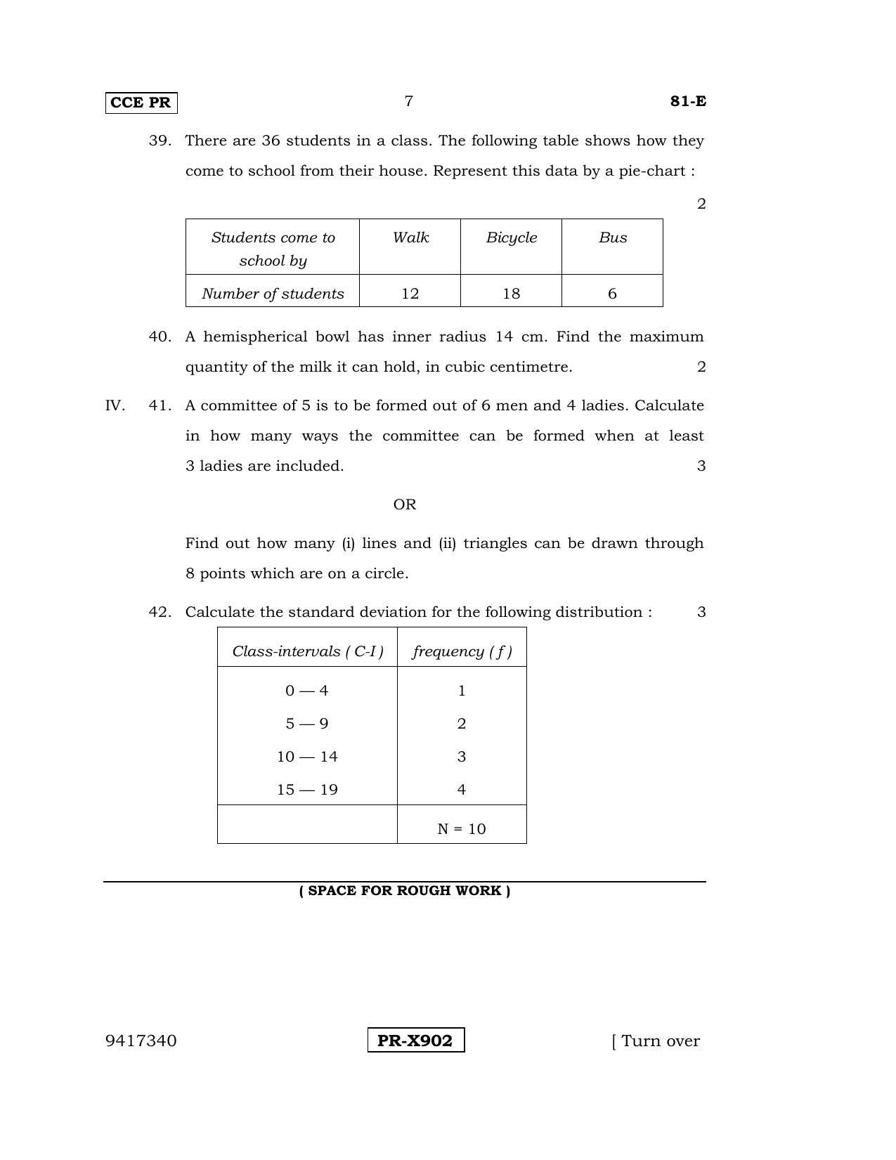Karnataka SSLC Maths - ENGLISH (81-E-CCE-PR_m1) (Supplementary) June 2016 Question Paper - Page 7