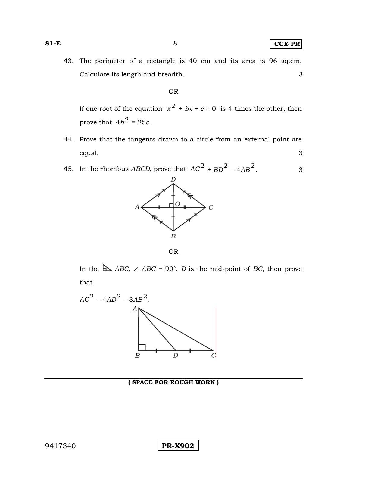 Karnataka SSLC Maths - ENGLISH (81-E-CCE-PR_m1) (Supplementary) June 2016 Question Paper - Page 8