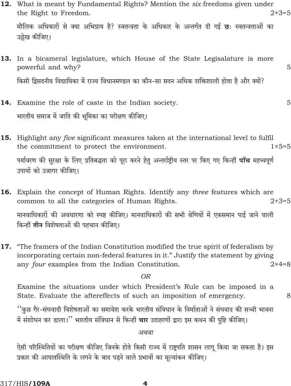NIOS April 2015 Class 12 Political Science Question Paper - Page 4
