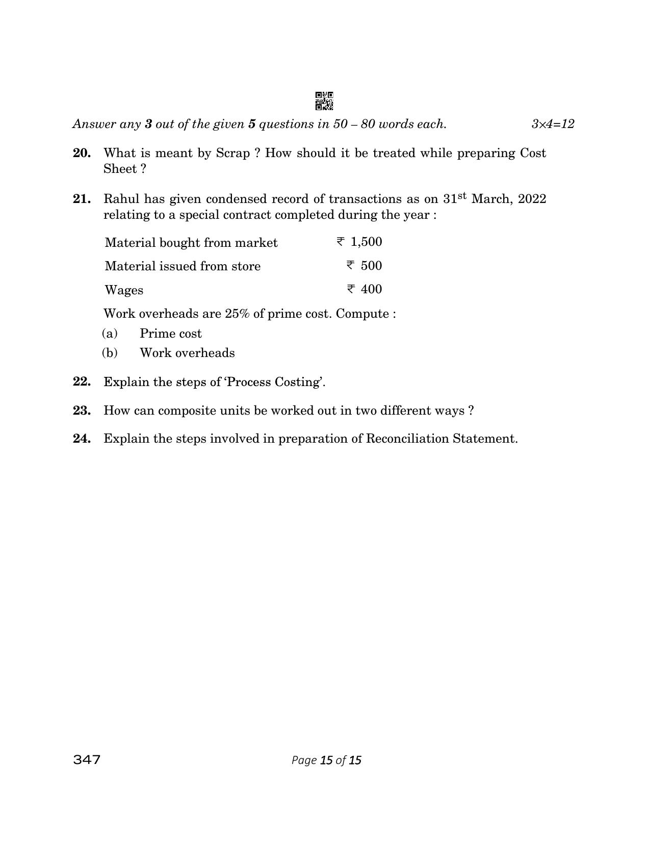 CBSE Class 12 347_Cost Accounting 2023 Question Paper - Page 15