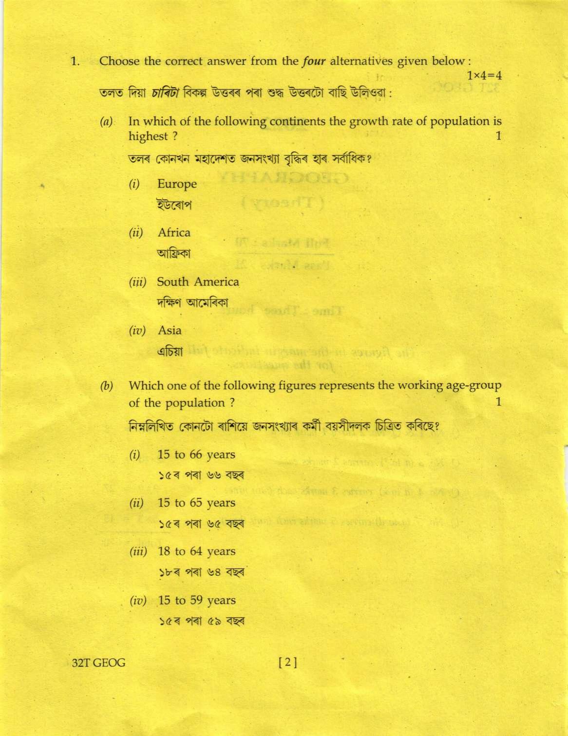 Assam HS 2nd Year Geography 2022 Question Paper - Page 2