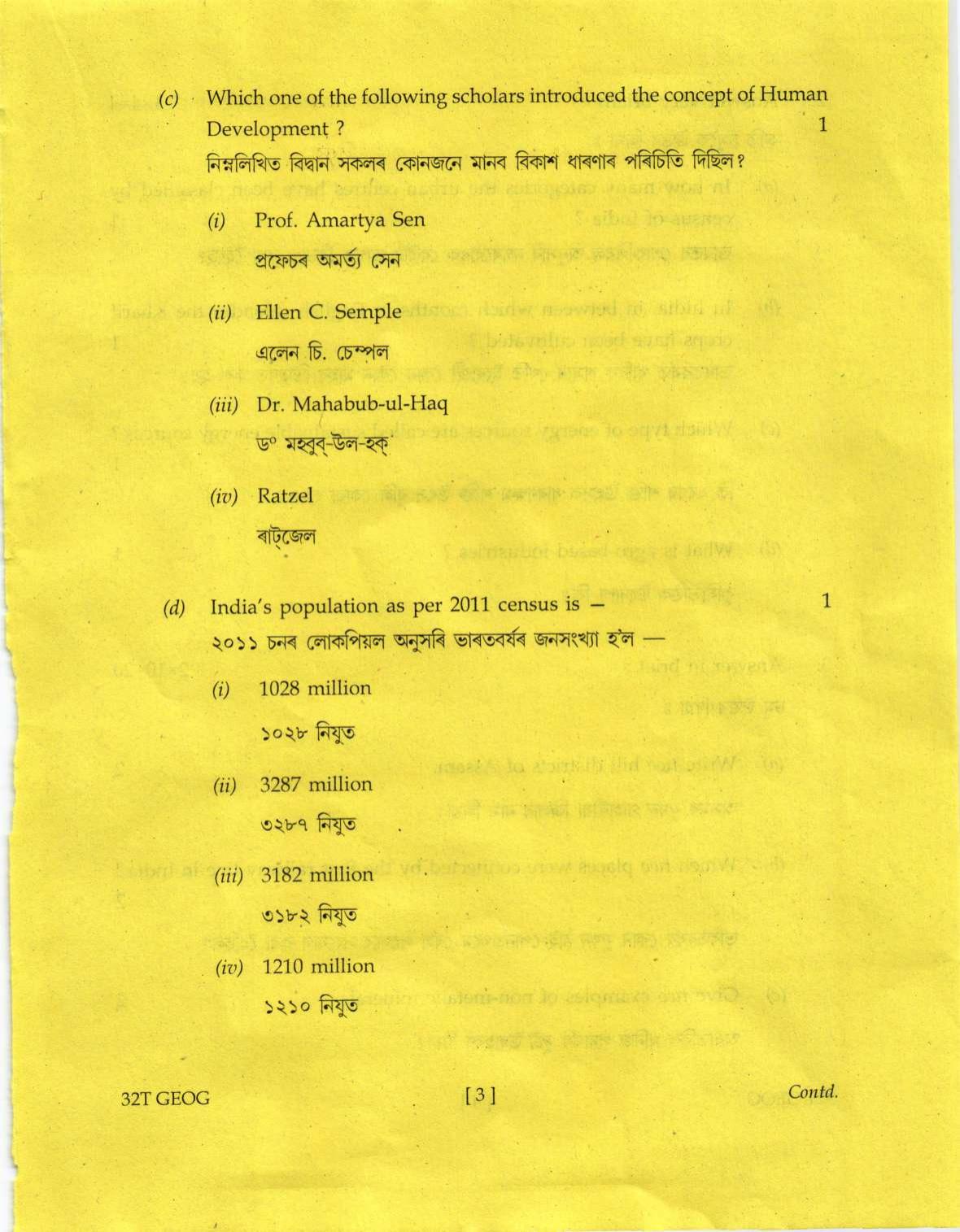 Assam HS 2nd Year Geography 2022 Question Paper - Page 3