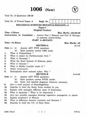 AP Inter 1st Year Biological Sciences-I (New) March-2019-Vocational Question Paper