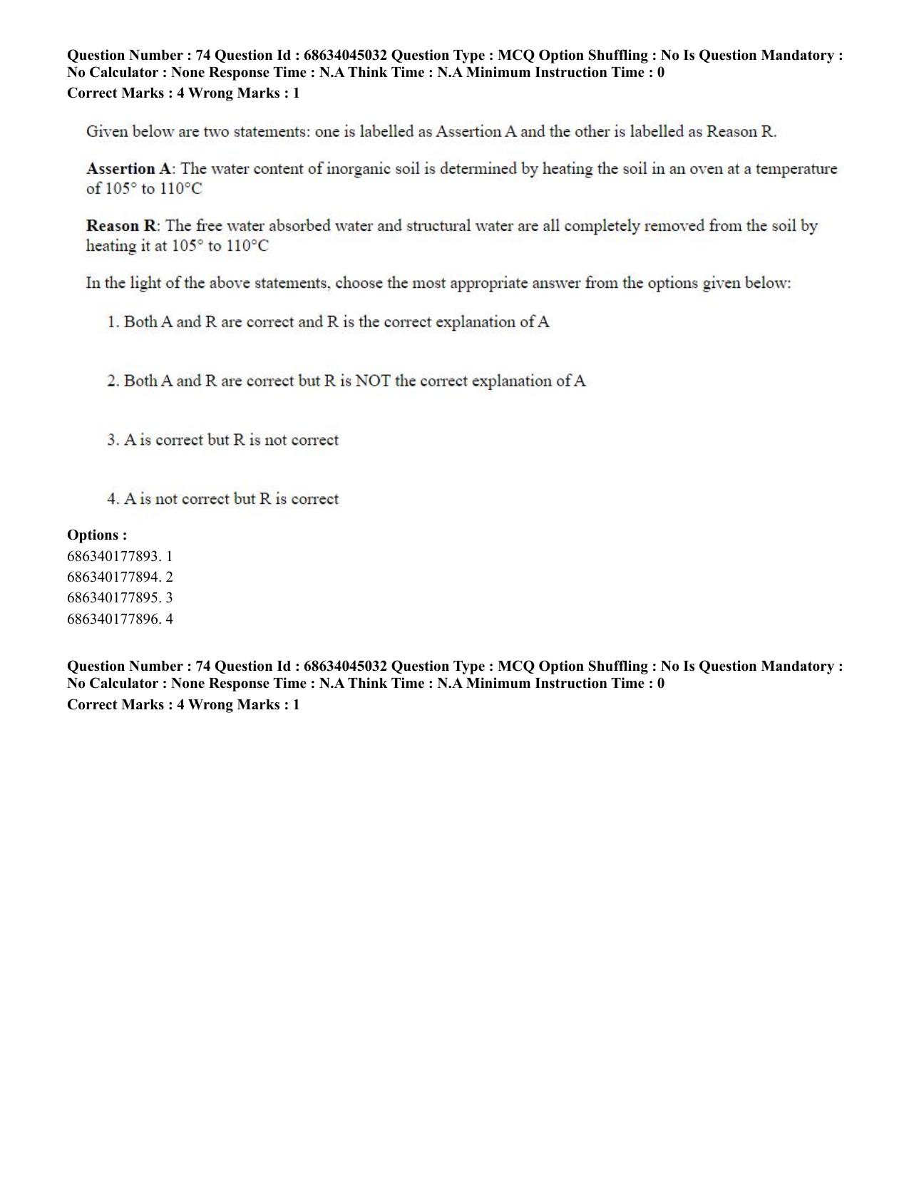 CUET PG 2023: MTQP11 – Water Engineering and Management (Hin)-shift 3 (30-06-2023) Question Paper - Page 73
