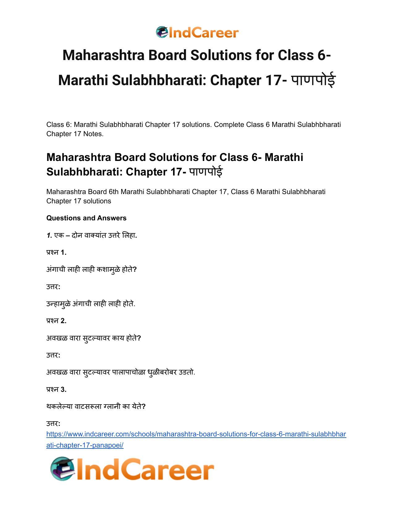 Maharashtra Board Solutions for Class 6- Marathi Sulabhbharati: Chapter 17- पाणपोई - Page 2