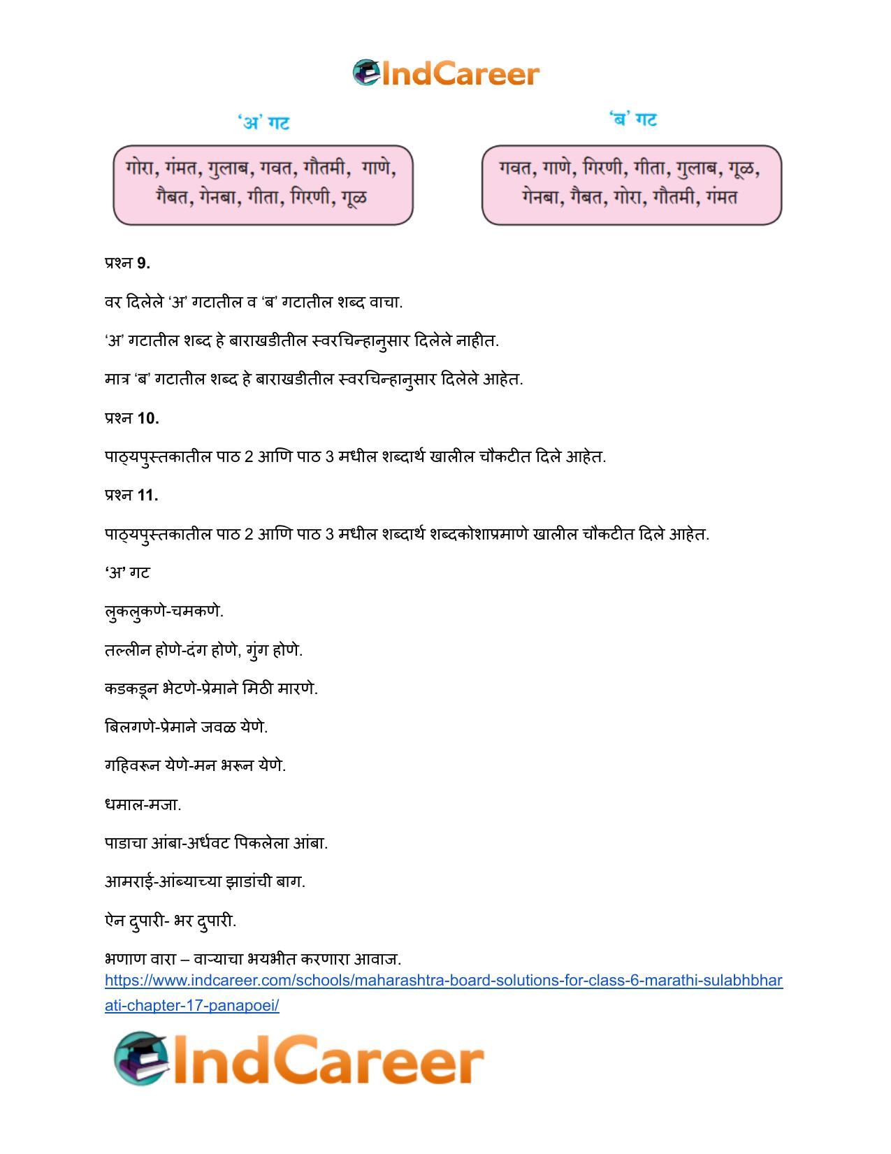 Maharashtra Board Solutions for Class 6- Marathi Sulabhbharati: Chapter 17- पाणपोई - Page 8