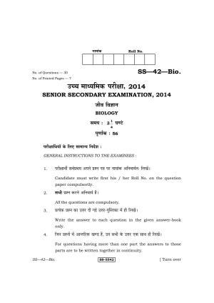 Class 12 2014 Biology RBSE Question Paper