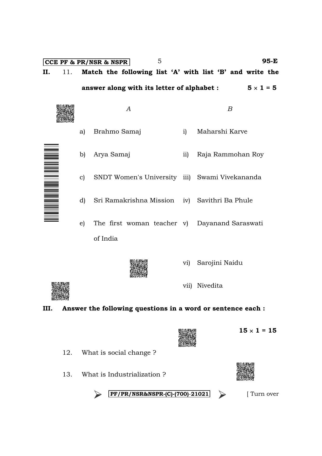 Karnataka SSLC Sociology - English Medium Question Paper 2022 (C Version) - Page 5