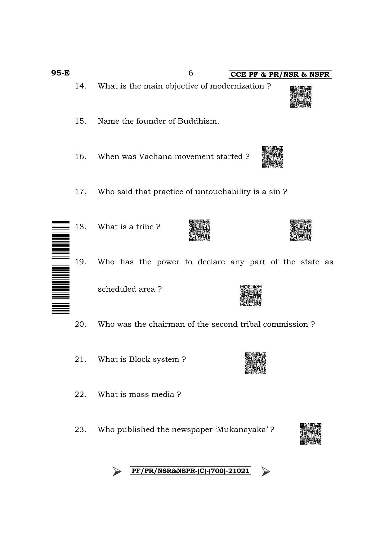 Karnataka SSLC Sociology - English Medium Question Paper 2022 (C Version) - Page 6