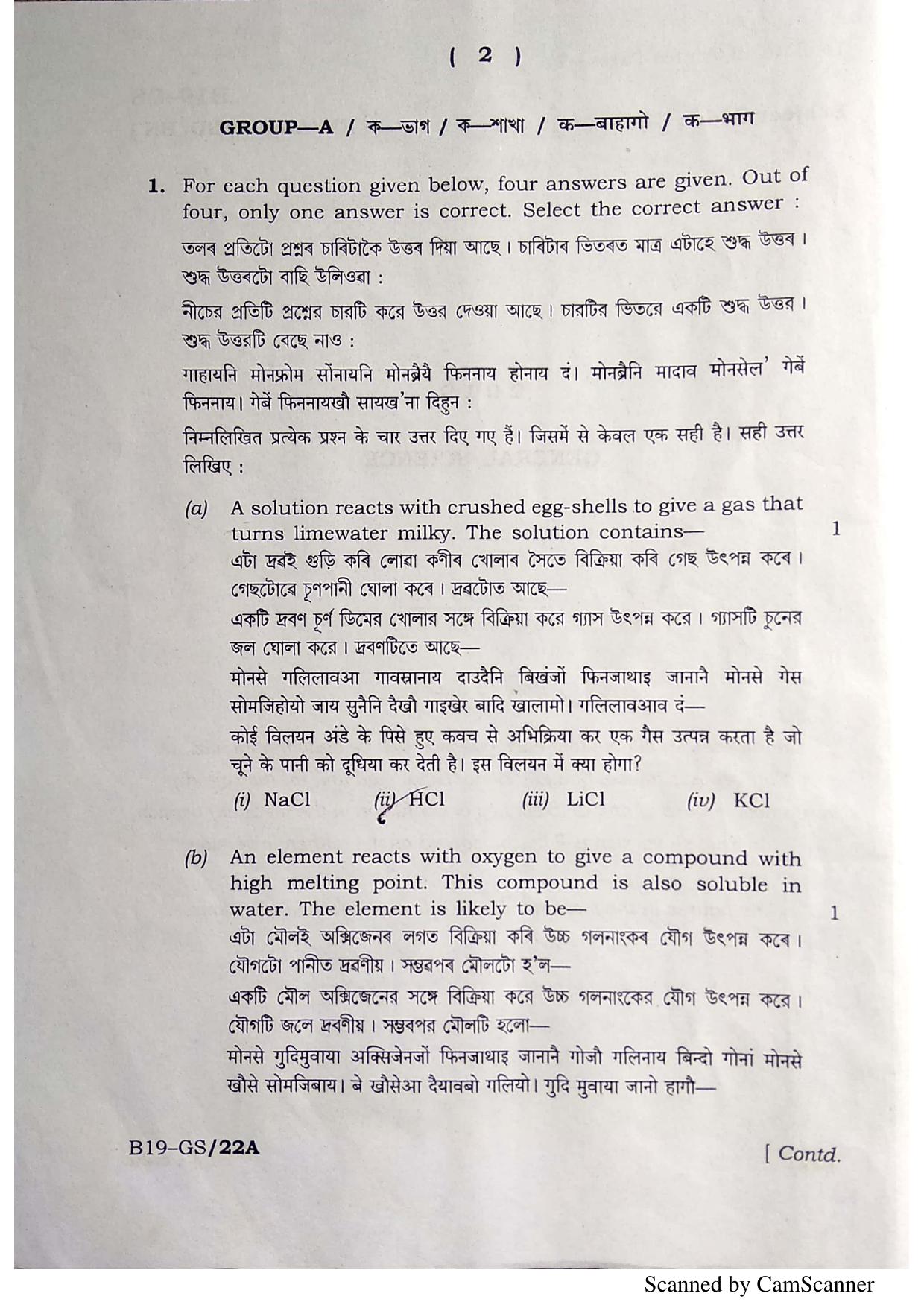 SEBA HSLC General Science Question Paper 2019 - Page 2